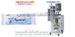 خط تعبئة وختم الي سوائل عصير وجل