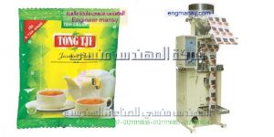 خط تغليف وتعبئة شاي