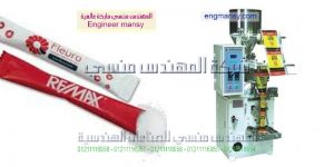 خط تغليف وتعبئة شاي