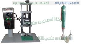 خطوط الأنتاج وتعبئة وتغليف