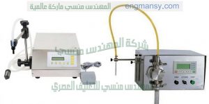 خطوط التعبئة و التغليف و خطوط إنتاج غذائية