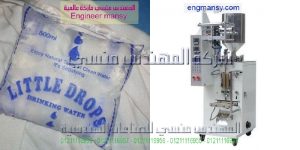 ماكنة تعبئة زيت في اكياس من المهندس منسي لماكينات التعبئة والتغليف