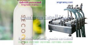 ماكنة تعبئة سوائل