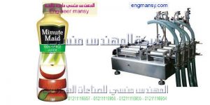 ماكنة تعبئة سوائل صغيرة