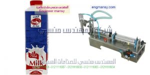 ماكنة تعبئة سوائل ومواد تنظيف