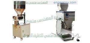 ماكينات التعبئه