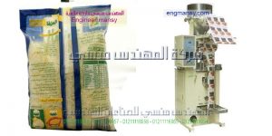 ماكينات تعبئة رأسى بقوليات و سكر و أرز و مكرونة