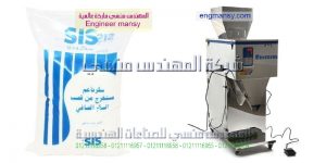 ماكينات تعبئة رز من المهندس منسي لماكينات التعبئة والتغليف