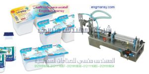 ماكينات تعبئة زيوت وعصير وحليب