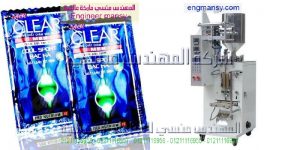 ماكينات تعبئة سوائل رغوية