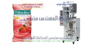 ماكينات تعبئة سوائل لزجة