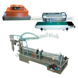 ماكينات تعبئة وتغليف
