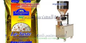 ماكينات تعبئة وتغليف الارز والسكر من المهندس منسي لماكينات التعبئة والتغليف