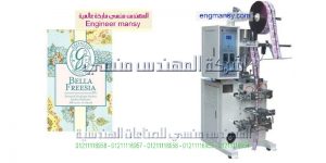 ماكينات تعبئة وتغليف العطور برفان