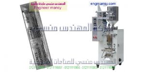 ماكينات تعبئة وتغليف سوائل