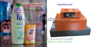 ماكينات شرنك سليف