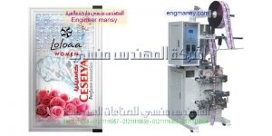 ماكينات كاتشب وشامبو ومعطرات وجل