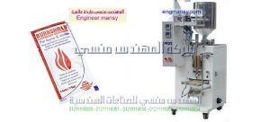 ماكينات كاتشب وشامبو ومعطرات وجل