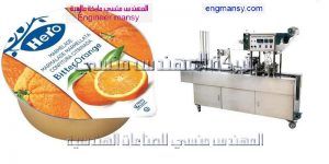 ماكينة تعبئة الاكواب البلاستيكية مع غلقها بالفويل الحرارى