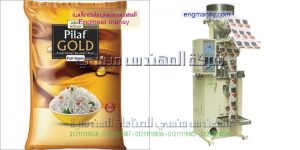 ماكينة تعبئة البقوليات مثل العدس والفاصوليا