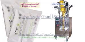 ماكينة تعبئة البهارات