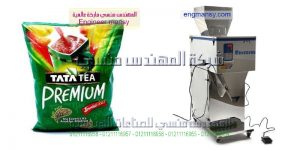 ماكينة تعبئة البودر