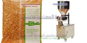 ماكينة تعبئة الحبوب في اكياس