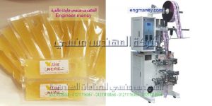 ماكينة تعبئة السوائل اللزجه كالعسل و تعبئة اللوليتا