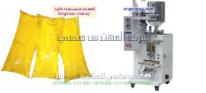 ماكينة تعبئة السوائل اللزجه كالعسل و تعبئة اللوليتا
