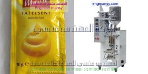 ماكينة تعبئة السوائل اللزجه كالعسل و تعبئة اللوليتا وتعبئة اللولي بوب أكياس لحام