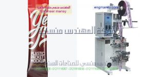 ماكينة تعبئة السوائل صناعة بالمواصفات الاروبيه