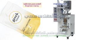 ماكينة تعبئة السوائل فى اكياس بلاستيك صغيرة