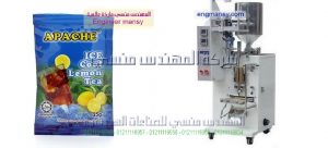 ماكينة تعبئة السوائل في أكياس لحام خلفي سنتر سيلنج أتوماتيك