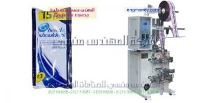 ماكينة تعبئة الشامبو في اكياس
