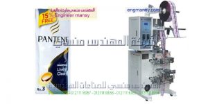 ماكينة تعبئة الشامبو والكريمات والجل والزيوت