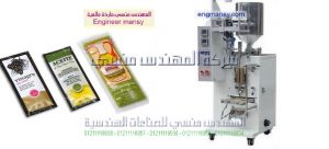 ماكينة تعبئة الشطة والدقة لمطاعم الكشرى فى اكياس