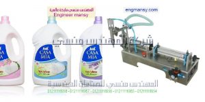 ماكينة تعبئة الصابون السائل فى اكياس