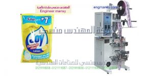 ماكينة تعبئة الصابون السائل وتعبئة المنظفات اوتوماتيكيا