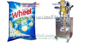 ماكينة تعبئة الطحين ماركة ام توباك