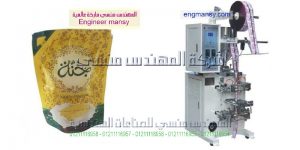 ماكينة تعبئة الطحينة و تعبئة السمن فى اكياس ماركة ام توباك