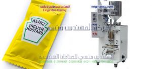 ماكينة تعبئة الطحينة و تعبئة السمن فى اكياس ماركة ام توباك