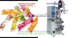 ماكينة تعبئة العصائر والمشروبات في اكياس صغيرة الحجم