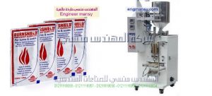 ماكينة تعبئة العطور من المهندس منسي لماكينات التعبئة والتغليف
