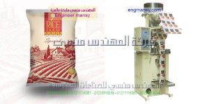 ماكينة تعبئة الفيشار بسير رافع منتج اوتوماتيك