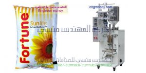 ماكينة تعبئة المشروبات في اكياس