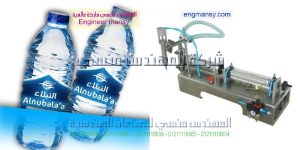 ماكينة تعبئة المياة النصف اوتوماتيك واحد نوزل