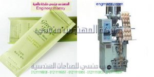 ماكينة تعبئة بودر من المهندس منسي لماكينات التعبئة والتغليف