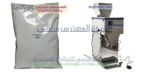 ماكينة تعبئة بودر نصف اتوماتيك