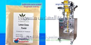 ماكينة تعبئة بودرات