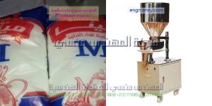 ماكينة تعبئة بودرات